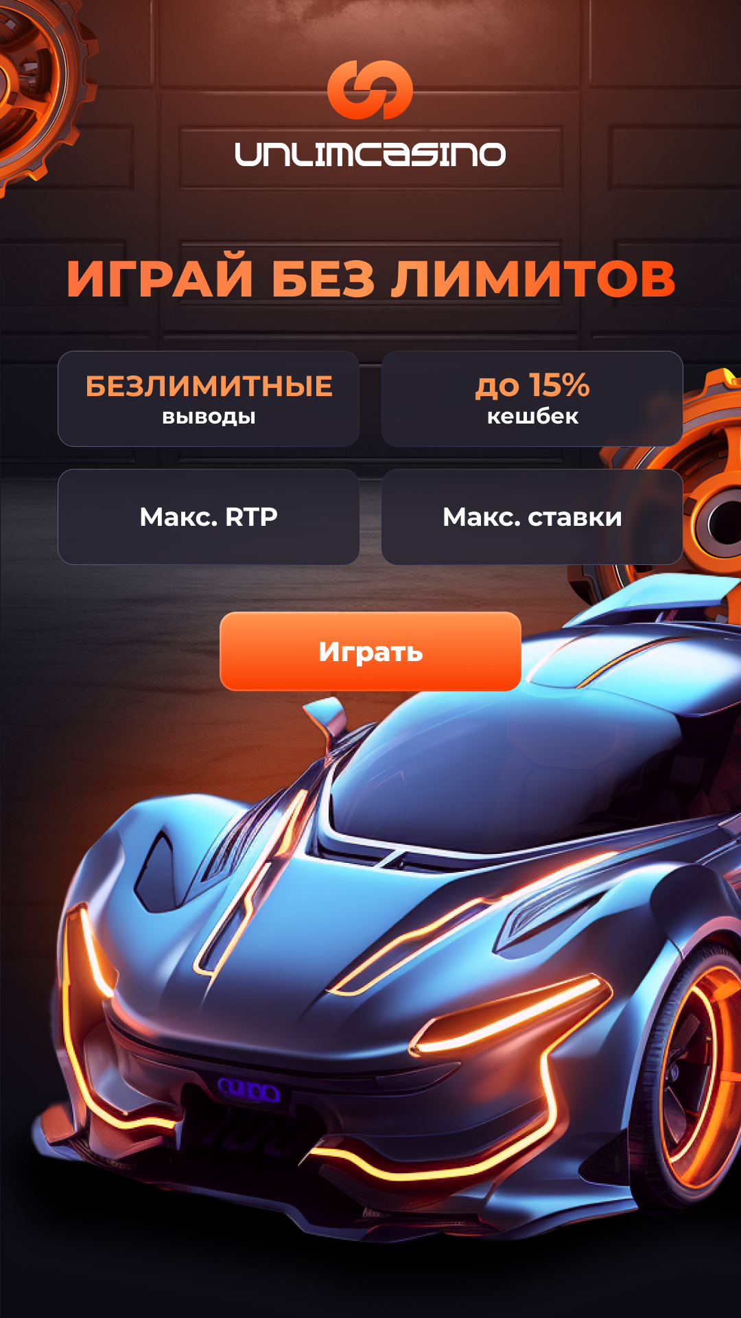 Главная страница