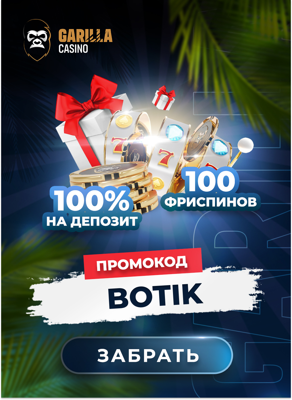 Главная страница